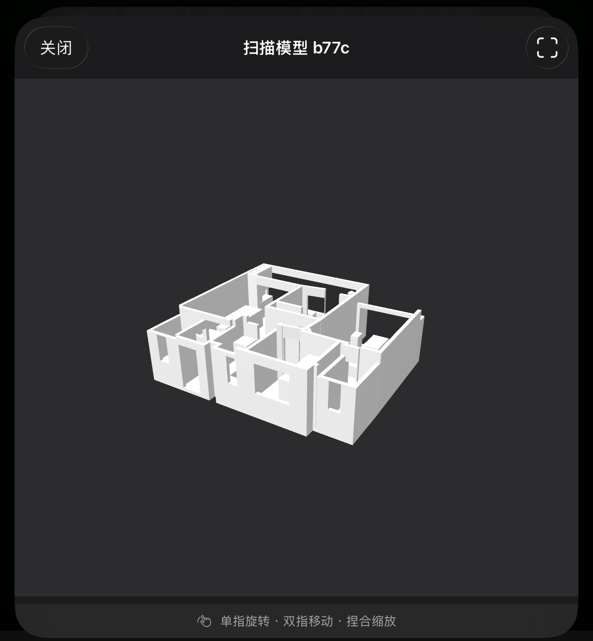 LabMozart Capture 实验室空间扫描与设备定位界面,为现场适配提供空间输入